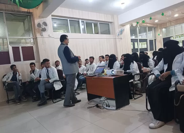 معهد الجامعة للعلوم الطبية بصنعاء ينظم زيارة علمية لطلبة قسم مساعد طبي إلى وزارة الصحة العامة والسكان