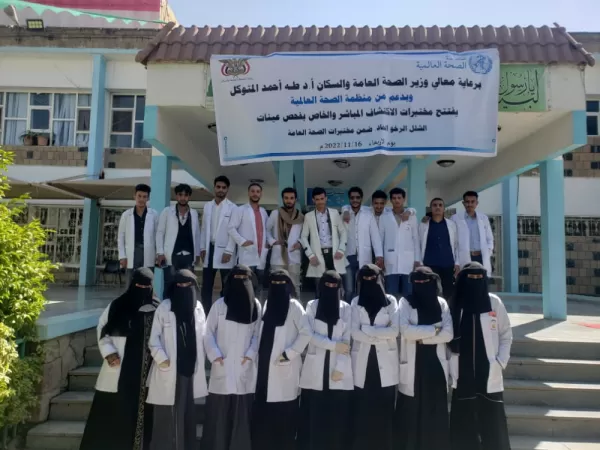 المركز الوطني لمختبرات الصحة يستقبل طلاب مؤسسة الحكمة – فرع ذمار