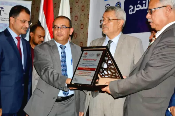 رئاسة مجلس الوزراء ووزارة التعليم العالي والبحث العلمي تكرم جامعة الحكمة بدرع المسابقة الوطنية لمشاريع التخرج للعام 2022م