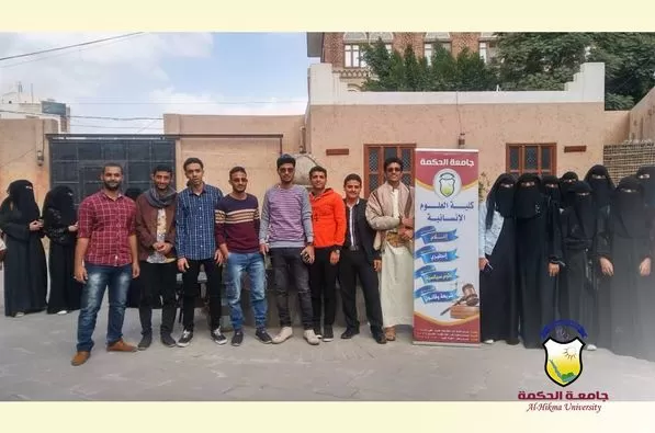 جامعة الحكمة تنظم رحلة علمية لطلاب قسم اللغة الأنجليزية - الترجمة إلى "بيت المعرفة"