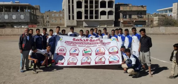 انطلاق بطولة الجامعة لكرة القدم السوبر ضمن فعاليات بطولة الجامعة الرياضية والثقافية والفنية