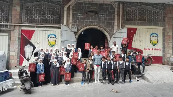 مدارس جيل الغد في زيارة لجامعة الحكمة