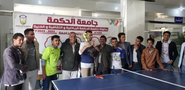 "بحضور الدكتور الصلل إختتام بطولة الجامعة لكرة الطاولة ومياس يتوج بكأس البطولة و اليفاعي ثانياً والصبري ثالثاً