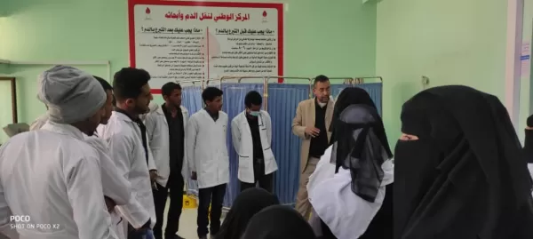 طلاب المختبرات بجامعة الحكمة - ذمار يزورون المركز الوطني لنقل الدم وابحاثه