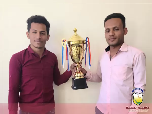 إدارة الأنشطــة الطلابيــة بجامعة الحكمة - الحوبان؛ تختتــم بطولــة الشطرنــج وتكــرم المتميزيــن والمشاركيــن فــي البطولــة