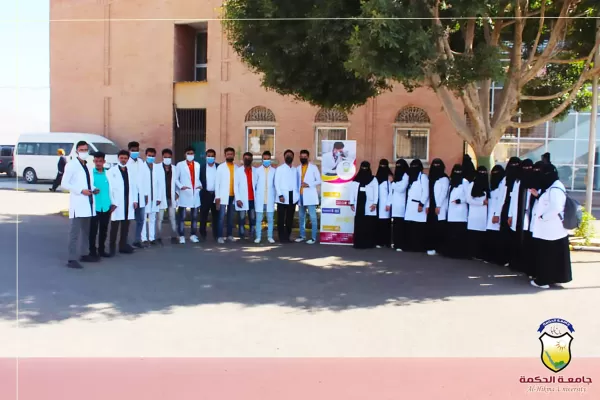 جامعة الحكمة تنفذ زيارة علمية لطلاب قسم التمريض إلى البرنامج الوطني لمكافحة السل والأمراض الصدرية