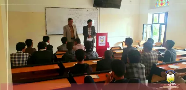 جامعة الحكمة بذمار تدشن دورات التقوية المنهجية المجانية لطلبة الثانوية العامة