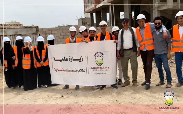 قسم الهندسة المعمارية ينفّذ زيارات ميدانية إلى منشآت تحت التنفيذ لطلاب المستوى الأول