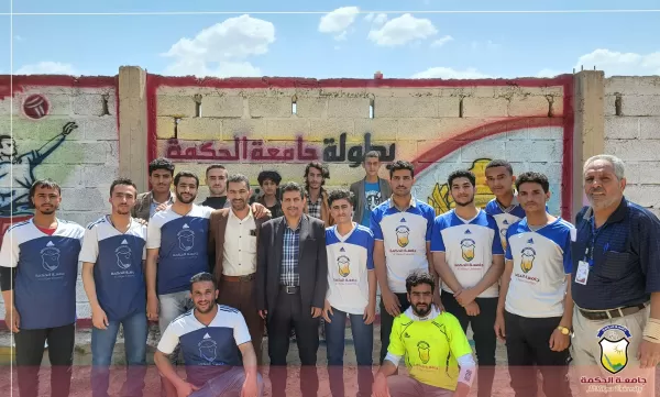 انطلاق بطولة المولد النبوي الشريف لكرة القدم الخماسية بجامعة الحكمة ذمار