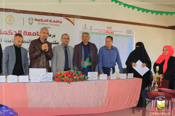 برعاية جامعة الحكمة، وبإشراف مكتب التربية والتعليم بأمانة العاصمة؛ اُختتمت المسابقة المنهجية للمرحلة الثانوية -القسم العلمي- على مستوى المدارس الحكومية والأهلية بمنطقة الثورة التعليمية