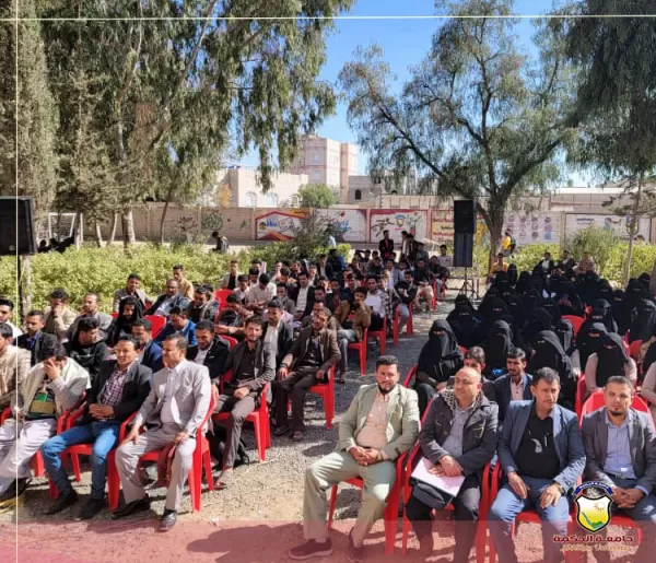 جامعة الحكمة بذمار في ذكرى ميلاد فاطمة الزهراء سيدة نساء العالمين
