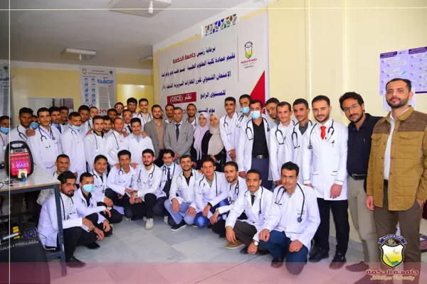 برعاية رئيس جامعة الحكمة؛ تُقيم عمادة كلية العلوم الطبية - قسم طب عام وجراحة الإمتحان الشمولي لمقرر المهارات السريرية الموحّد (OSCE) لطلبة المستوى الرابع - الدفعة الرابعة