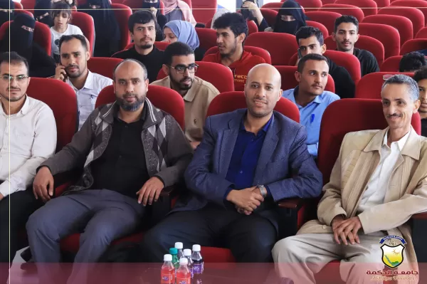 خريجي قسم الصيدلة العامة بكلية العلوم الطبية يقيمون الحفل التوديعي للكادر الأكاديمي والإداري بجامعة الحكمة - صنعاء
