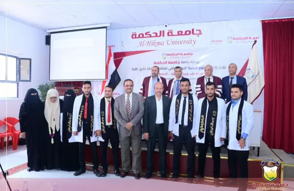 برعاية رئاسة جامعة الحكمة؛ تقيم كلية العلوم الطبية اليوم العلمي لمناقشة أبحاث تخرج الدفعة الأولى - قسم طب عام وجراحة