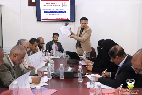 كلية العلوم الطبية بجامعة الحكمة تقيم ورشة مراجعة وتطوير برنامج طب عام وجراحة