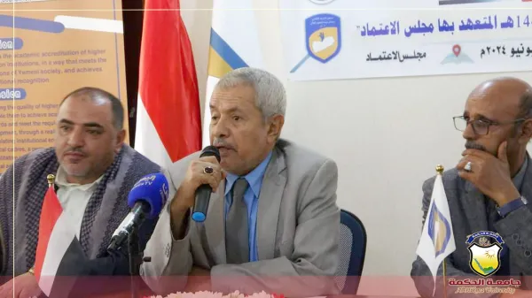 جامعة الحكمة تشارك في ورشة تحديد أولويات ومشاريع الرؤية الوطنية 1446هـ بمجلس الإعتماد الأكاديمي