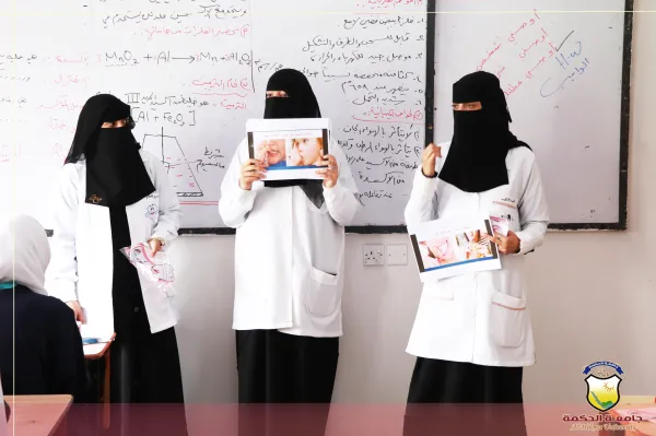 قسم طب وجراحة الفم والأسنان بجامعة الحكمة ينفذ حملة توعوية حول أهمية العناية بصحة الفم والأسنان بعدد من مدارس العاصمة