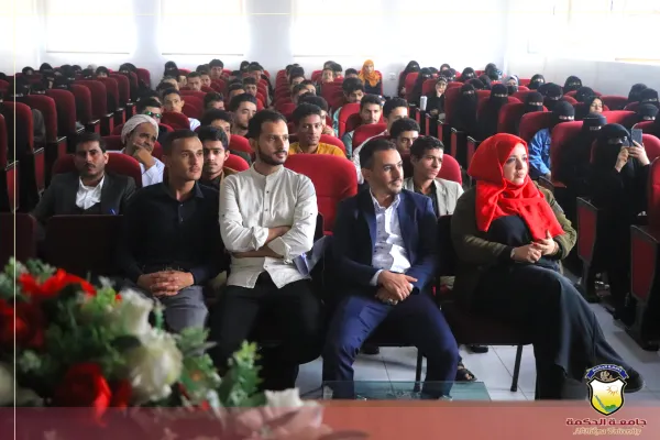 جامعة الحكمة تقيم حفل استقبال الطلبة المستجدين للعام 2025/2024م