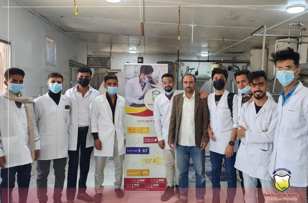 قسم المختبرات الطبية بجامعة الحكمة في زيارة ميدانية لمزرعة ألبان رصابة بمحافظة ذمار