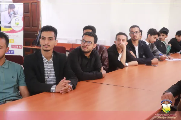 جامعة الحكمة - اليمن تنظم ورشة عمل بالشراكة مع مجموعة هائل سعيد أنعم حول كيفية إجتياز مقابلة العمل بنجاح