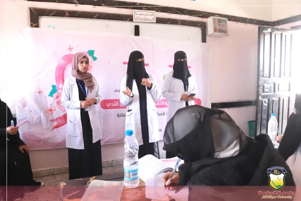 قسم التمريض بجامعة الحكمة يختتم برنامج الحملة التوعوية حول سرطان الثدي في عدد من مدارس العاصمة