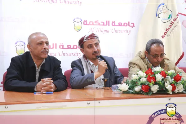 "جامعة الحكمة تنظّم إحتفالية إحتفاءً بجمعة رجب وإحياءً لذكرى دخول اليمنيين الإسلام"