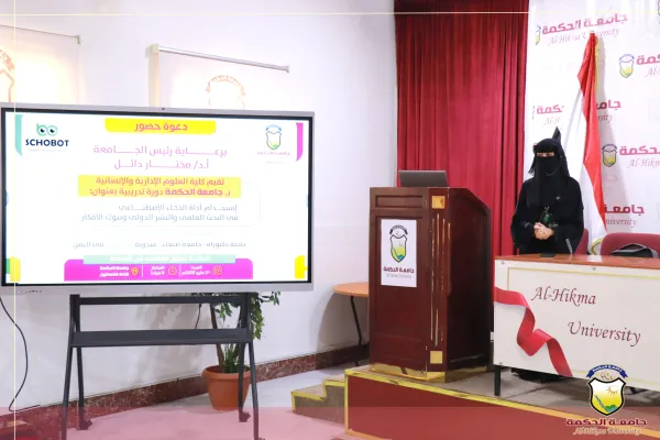 برعاية رئاسة جامعة الحكمة؛ كلية العلوم الإدارية والإنسانية تقيم دورة تدريبية حول استخدام الذكاء الاصطناعي في البحث العلمي والنشر الدولي برعاية رئاسة جامعة الحكمة؛ كلية العلوم الإدارية والإنسانية تقيم دورة تدريبية حول استخدام الذكاء الاصطناعي في البحث العلمي والنشر الدولي
