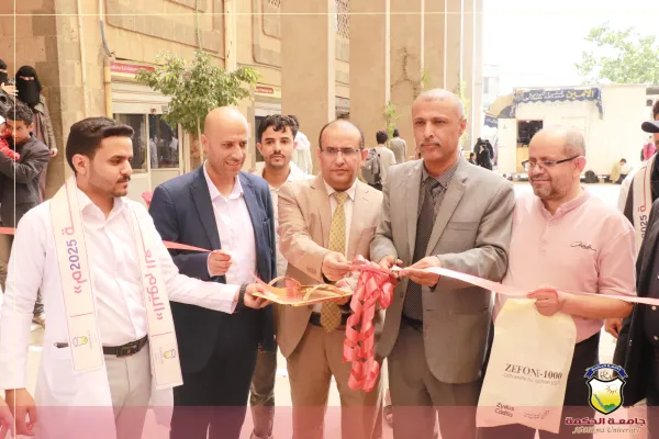 جامعة الحكمة تقيم ندوة ومعرض للإنتاج الصيدلي بمناسبة #اليوم_العالمي_للصيادلة