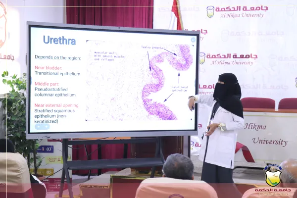 قسم الطب العام والجراحة بـ جامعة الحكمة - اليمن ينظم سمنار علمي حول (استراتيجية التعليم لحل المشكلة الصحية)