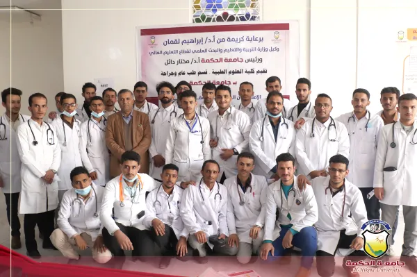 كلية العلوم الطبية تدشن الإمتحان الشمولي لمقرر المهارات السريرية (OSCE) لطلبة الدفعة السادسة من بكالوريوس #طب_عام_وجراحة بجامعة الحكمة