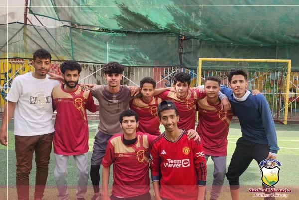 جامعة الحكمة تشهد منافسات قوية في التصفيات النهائية لكأس رئيس الجامعة