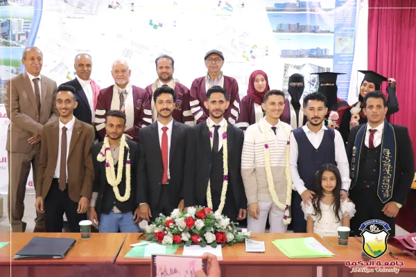 قسم الهندسة المعمارية بكلية العلوم والهندسة في جامعة الحكمة تُقيم المناقشات العلنية لمشاريع تخرج طلاب الدفعة الرابعة