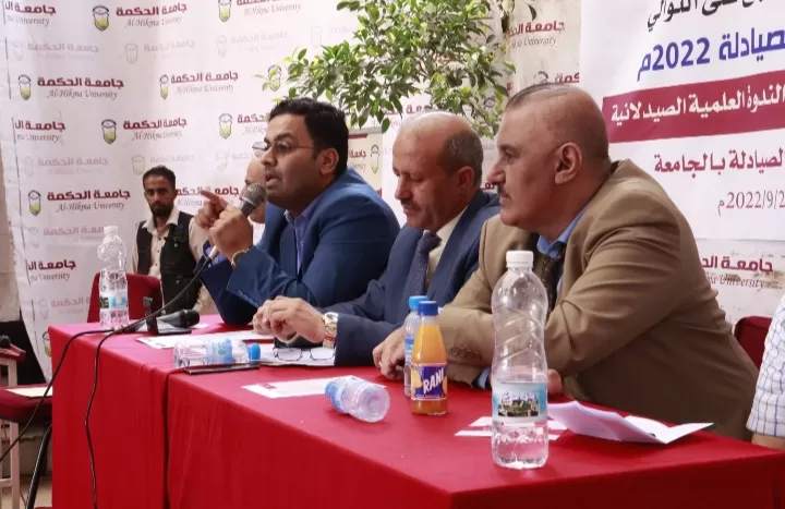 افتتاح معرض طبي صيدلي وندوة علمية بمناسبة اليوم العالمي للصيدلة بجامعة الحكمة