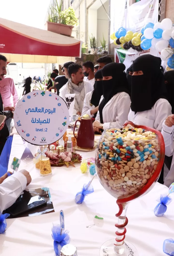 افتتاح معرض طبي صيدلي وندوة علمية بمناسبة اليوم العالمي للصيدلة بجامعة الحكمة
