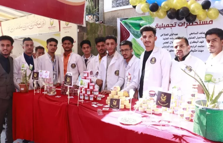 افتتاح معرض طبي صيدلي وندوة علمية بمناسبة اليوم العالمي للصيدلة بجامعة الحكمة