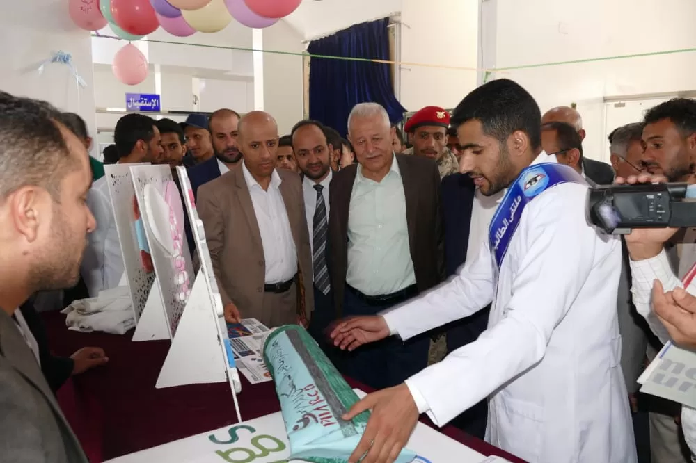 جامعة الحكمة تنظم فعالية احتفالية بمناسبة اليوم العالمي للصيادلة بمحافظة ذمار