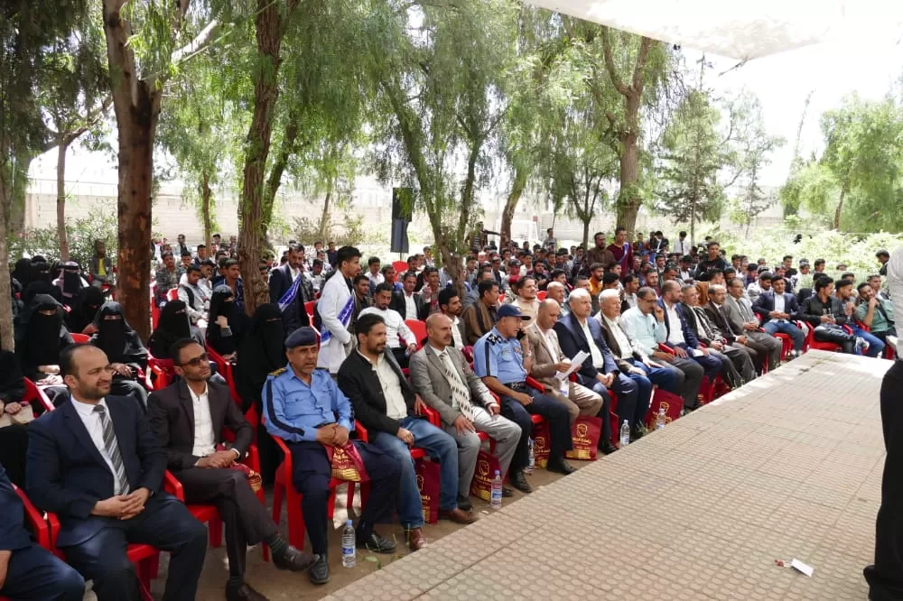 جامعة الحكمة تنظم فعالية احتفالية بمناسبة اليوم العالمي للصيادلة بمحافظة ذمار