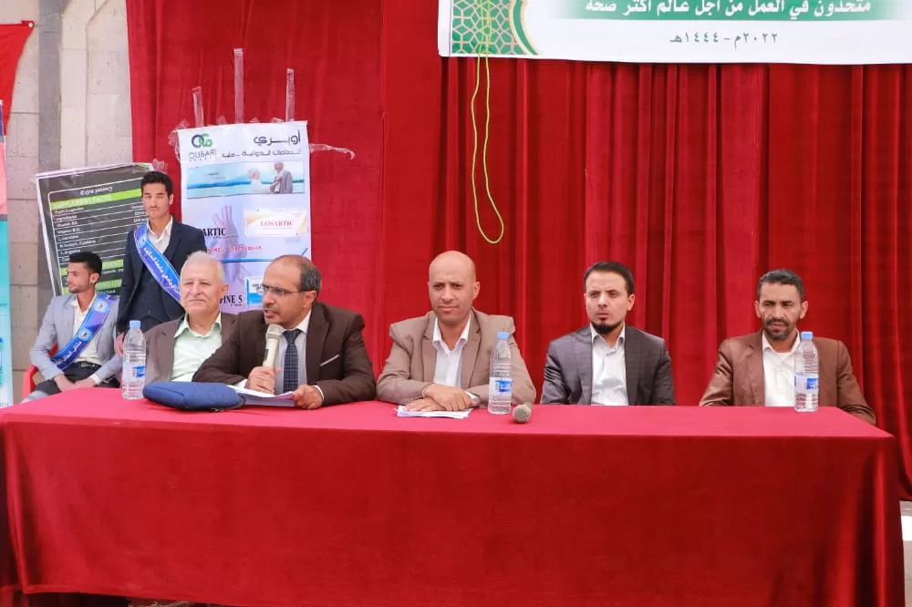 جامعة الحكمة تنظم فعالية احتفالية بمناسبة اليوم العالمي للصيادلة بمحافظة ذمار