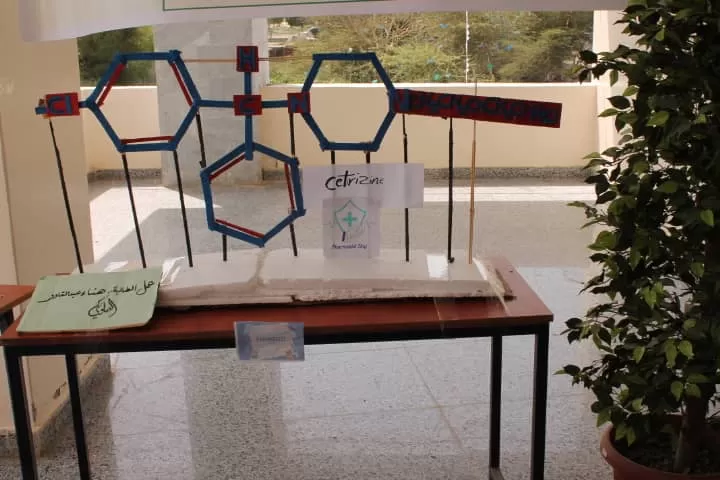 جامعة الحكمة - الحوبان تحتفل باليوم العالمي للصيادلة 2022م