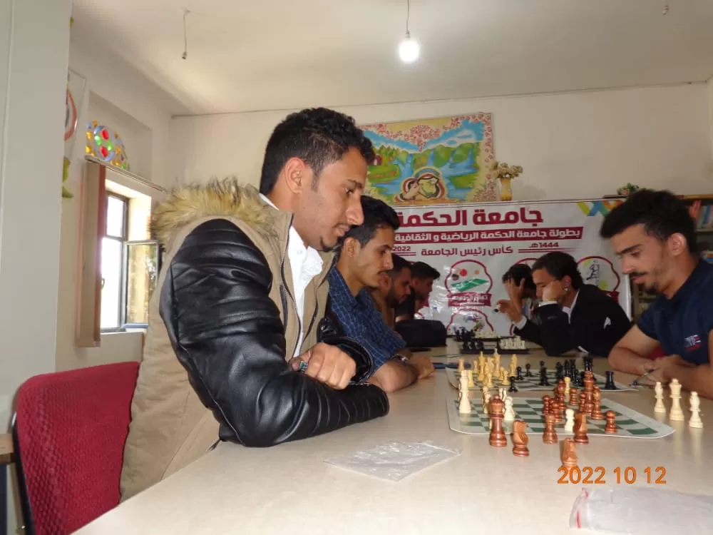 "إستمرار منافسات بطولة الجامعة للشطرنج بجامعة الحكمة - ذمار"