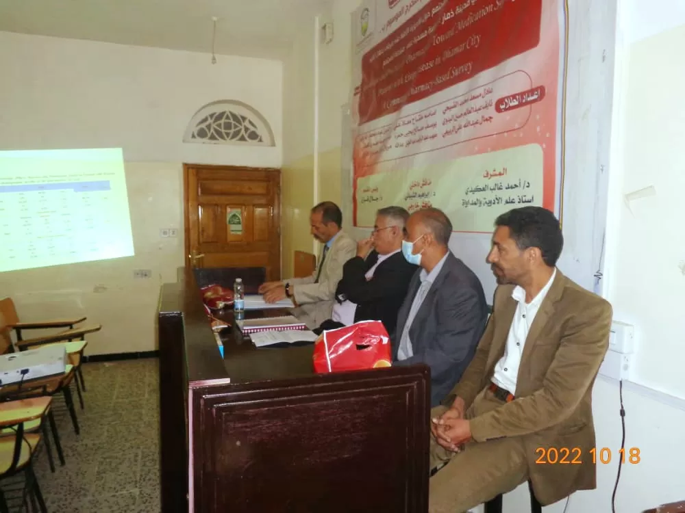 "تواصُل فعاليات المناقشات العلنية في رحاب جامعة الحكمة - ذمار بكلية العلوم الطبية 2022م"