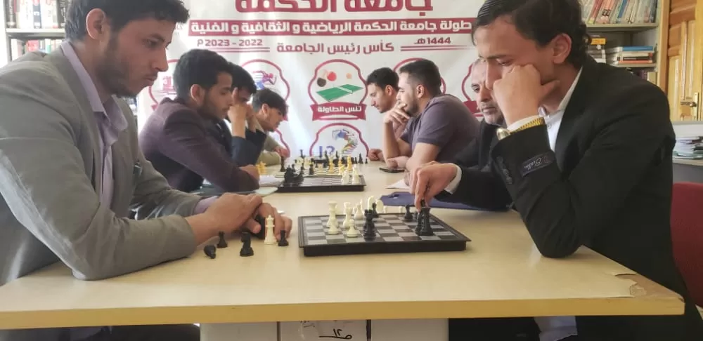 "العيزري والقحطاني والقاضي ثلاثي الدور النهائي في بطولة جامعة الحكمة للشطرنج"