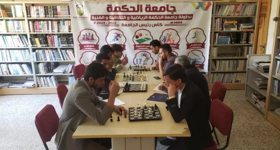 "العيزري والقحطاني والقاضي ثلاثي الدور النهائي في بطولة جامعة الحكمة للشطرنج"