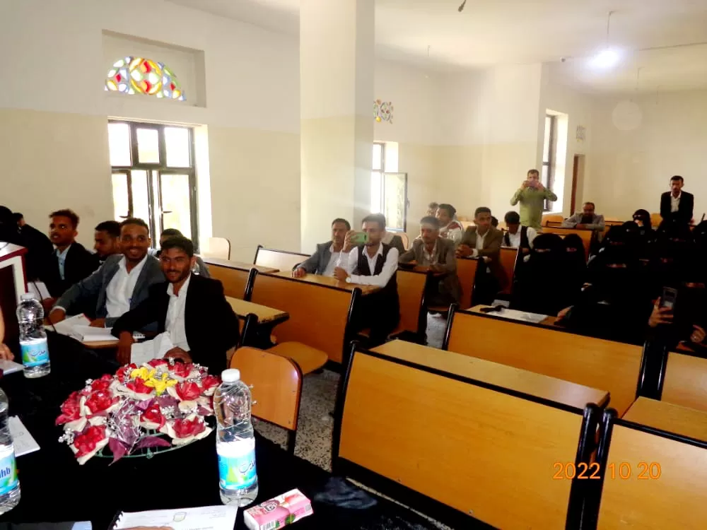 “كلية العلوم الطبية بجامعة الحكمة - ذمار تواصل فعاليات المناقشات العلنية ضمن أنشطتها العلمية والبحثية للعام 2021-2022م"