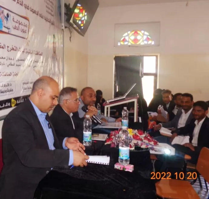 “كلية العلوم الطبية بجامعة الحكمة - ذمار تواصل فعاليات المناقشات العلنية ضمن أنشطتها العلمية والبحثية للعام 2021-2022م"