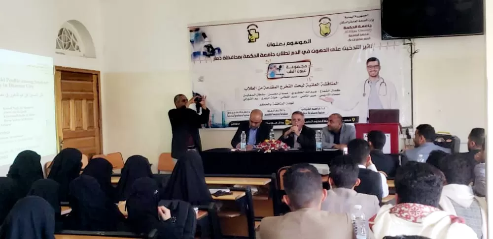 “كلية العلوم الطبية بجامعة الحكمة - ذمار تواصل فعاليات المناقشات العلنية ضمن أنشطتها العلمية والبحثية للعام 2021-2022م"