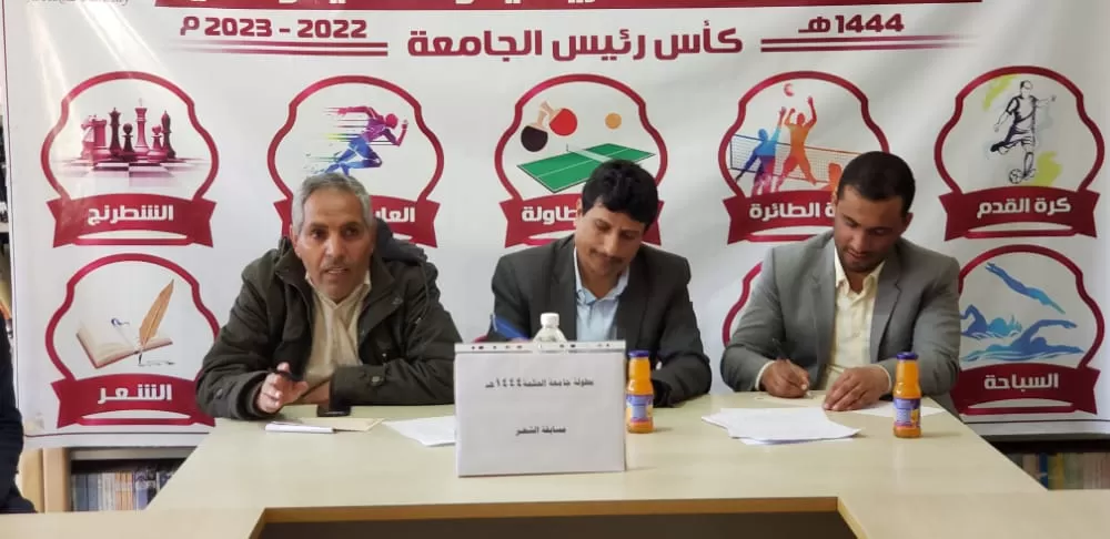 شعراء الحكمة نجوم تتلألأ في فضاءات الشعر