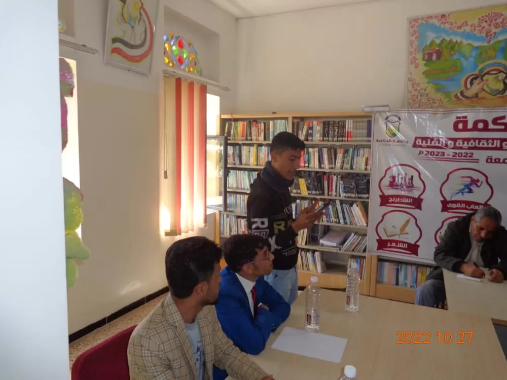 شعراء الحكمة نجوم تتلألأ في فضاءات الشعر