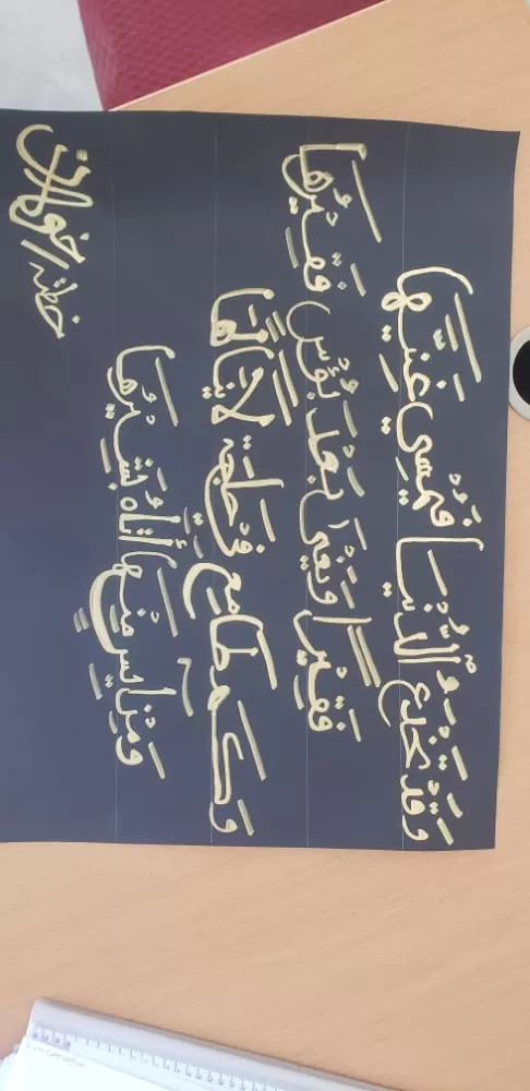 في مسابقتي الخط والرسم بالريشة والألوان طلاب الحكمة يرسمون أحلامهم ويخطون مستقبلهم