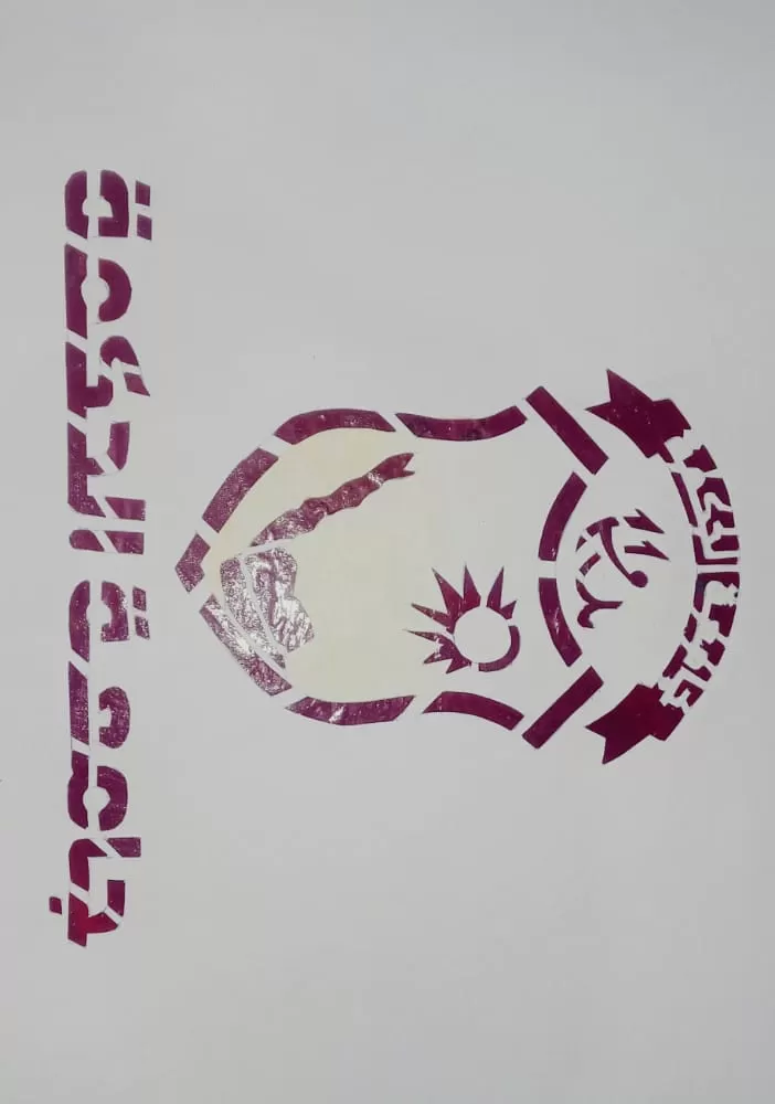 في مسابقتي الخط والرسم بالريشة والألوان طلاب الحكمة يرسمون أحلامهم ويخطون مستقبلهم